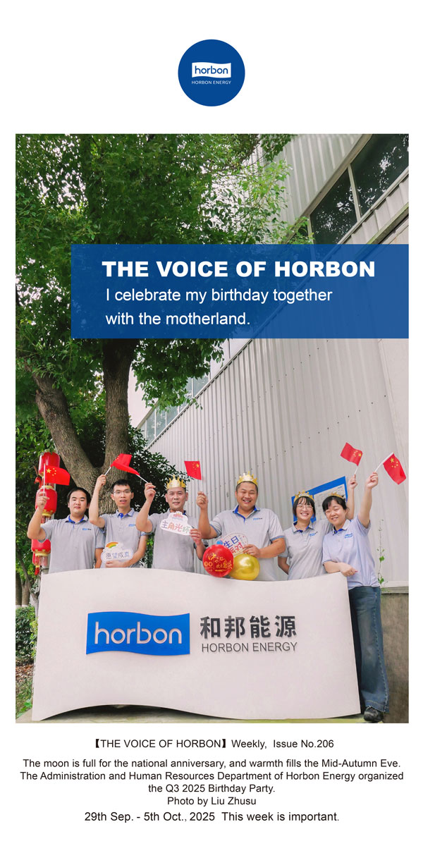 【和之声】我与祖国一起庆生。-(总第206期）2025.9.29英文导出季度推送用.jpg
