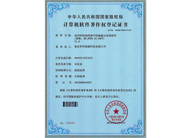 J9国际集团(中国)-官方网站