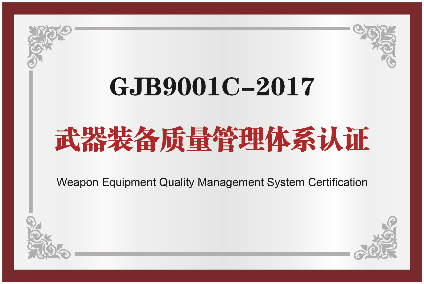 J9国际集团(中国)-官方网站