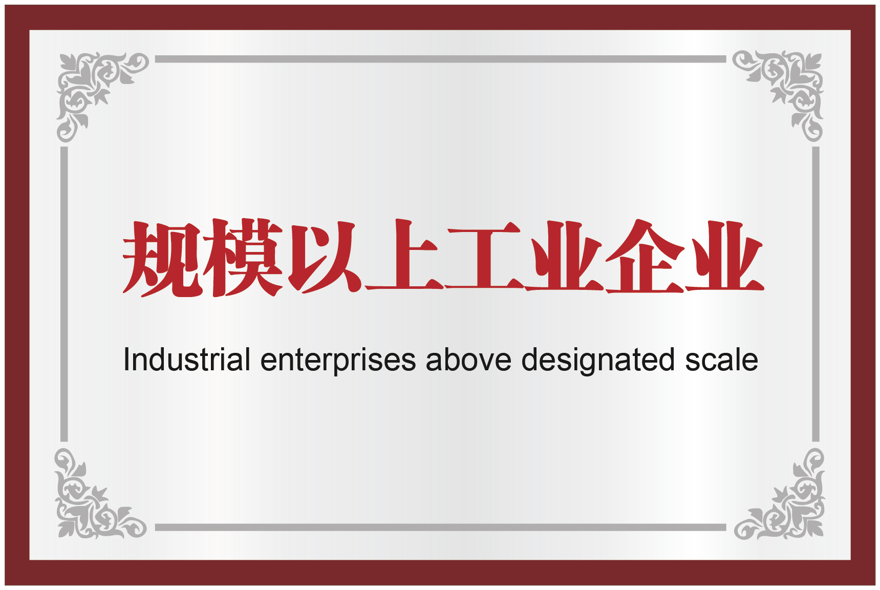 J9国际集团(中国)-官方网站