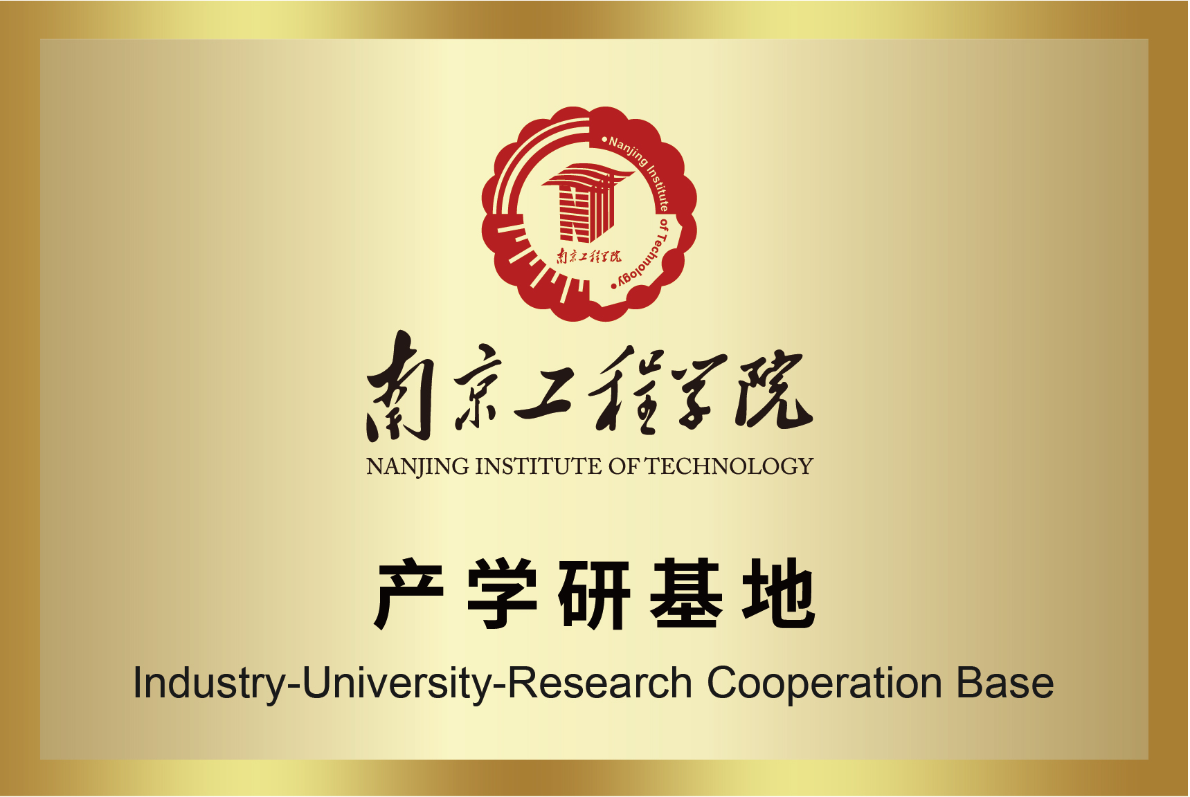 J9国际集团(中国)-官方网站