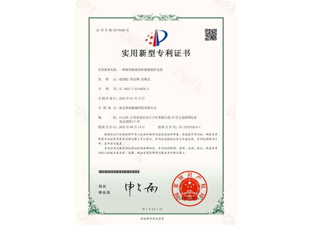J9国际集团(中国)-官方网站