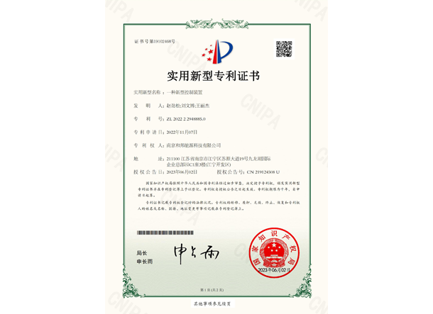 J9国际集团(中国)-官方网站